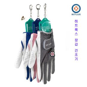 히트룩스 골프장갑 건조기 항상 새것처럼 사용하세요_P057961744