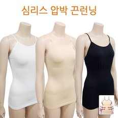 여성 심리스 무봉제 기능성 압박 끈런닝 I-101