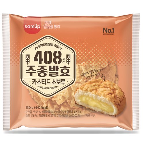 삼립 주종카스타드소보루 130g