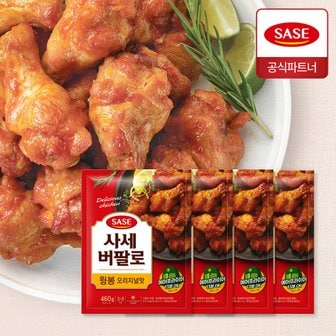  사세 버팔로 윙봉 오리지널맛 460G 4개