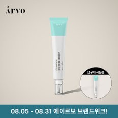 피톤 포레 너리싱 두피 앰플 40ml