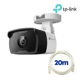 VIGI C320I 6mm+랜선 20M 2MP 야간 적외선 IP카메라 세트