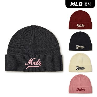 MLB [코리아공식] [MLB] 바시티 컬시브 미드 비니 (5 COLOR)