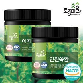 HACCP인증 국산 인진쑥환 280g X 2개[33240715]