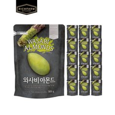 와사비아몬드 300G X 16봉