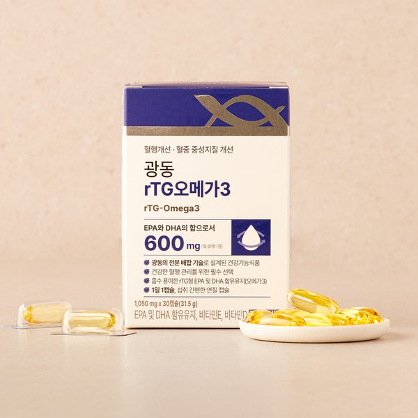 [광동] rTG오메가3(1,050mg*30캡슐)