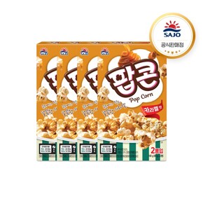 사조 팝콘 카라멜맛 (80g x 2) X 4