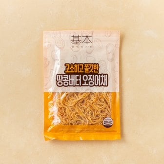  땅콩버터 오징어채 220g