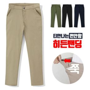 고탄력 밴딩 면바지  MDLP301BJ _P054029706