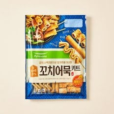 밀가루0% 꼬치어묵 키트518g