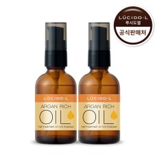 루시도엘 아르간 헤어 트리트먼트 리치 오일 60ml 2개