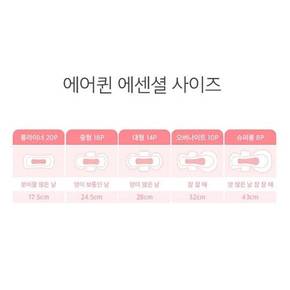 [에어퀸 공식] 4+2 에센셜 순면감촉 생리대 오버나이트 60P(40P+20P)