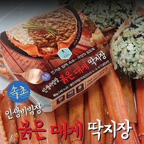 속초 붉은 대게 딱지장 감칠 맛 80g 6개 밥도둑 인생비빔장
