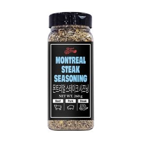몬트리얼스테이크시즈닝 260g