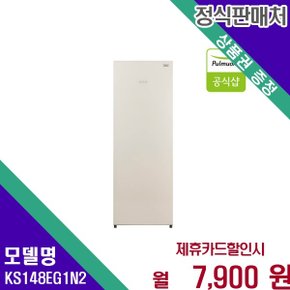 인버터 148L 1도어 김치 신선보관 절전 KS148EG1N2 60개월 20900
