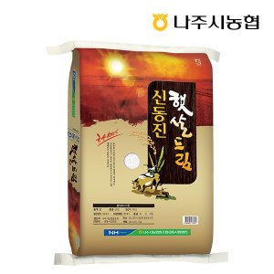 마한농협 [나주시농협] 신동진쌀 10kg/당일도정