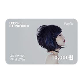 모바일금액권 1만원권 (4%할인)