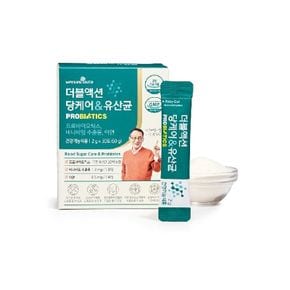 더블액션 당케어&유산균 3박스(3개월분)[34499050]