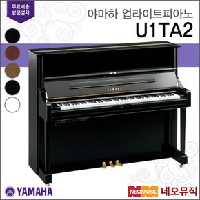 U1TA2 피아노 / Silent Piano [한국정품]