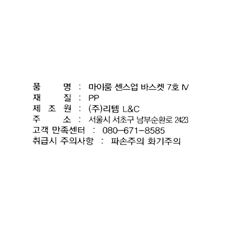 품질표시이미지1