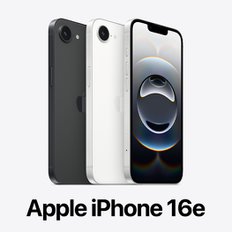 애플 아이폰16E 256GB LGU+ 번호이동 기기변경 공시지원 빠른배송