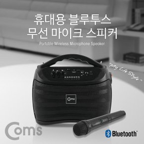 블루투스 스피커  무선 마이크 앰프 KY201