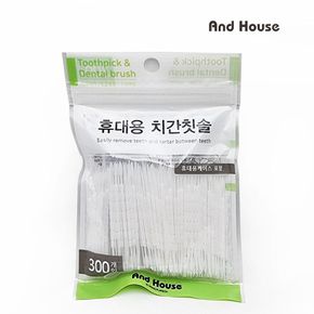 휴대용 치간칫솔 300p+휴대용케이스 일회용 미세모