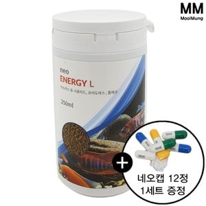  네오 에너지 L 250ml 100g