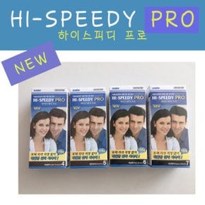 세화 하이스피디 프로 새치컬러 염색약 7호 자연흑색