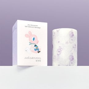 [굴리굴리콜라보] 정샘물 키즈 아토 자가 점착 밴드 3개 세트