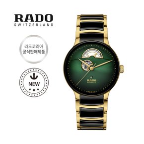 [스와치그룹코리아 정품] RADO 라도 센트릭스 오픈하트 PVD 남성시계 R30008302