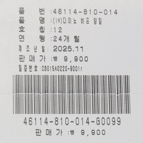IMAGE4