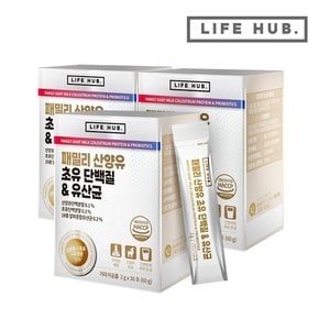 패밀리 산양유 초유 단백질&유산균 3세트(2g x 90포) 3개월분