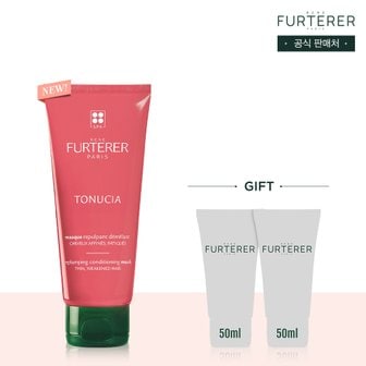 르네휘테르 NEW 토뉘시아 수분볼륨 마스크 100ml(+랜덤 50mlX2 증정)