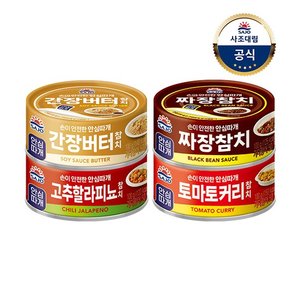 안심따개 참치 4종 100g 16개 /고추할라피뇨/간장버터/짜장/토마토커리