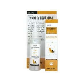 펫전용 눈물얼룩지우개 120ml 눈물자국제거 눈청결