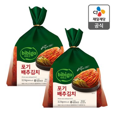 CJ제일제당 [본사배송] 비비고 포기배추김치3.3KG x 2