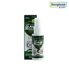 모기 진드기 기피제 [모스넷 스프레이 60ml] 1개 모기퇴치제 야영 캠핑 벌레 기피