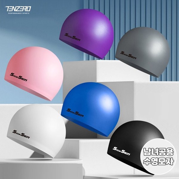 텐제로 남녀공용 성인 실리콘 수영모자 남녀공용 수모 6컬러 뛰어난 신축성