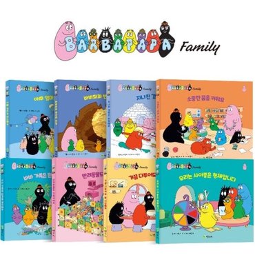 바바파파클래식 - 추천•인기 상품, 신세계몰