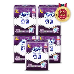 한결 오버나이트 10P 5개(총 50입)