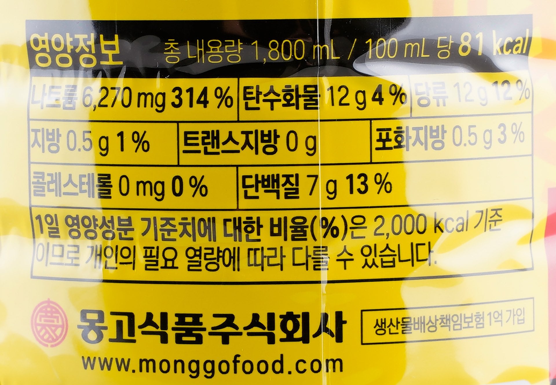 품질표시이미지2