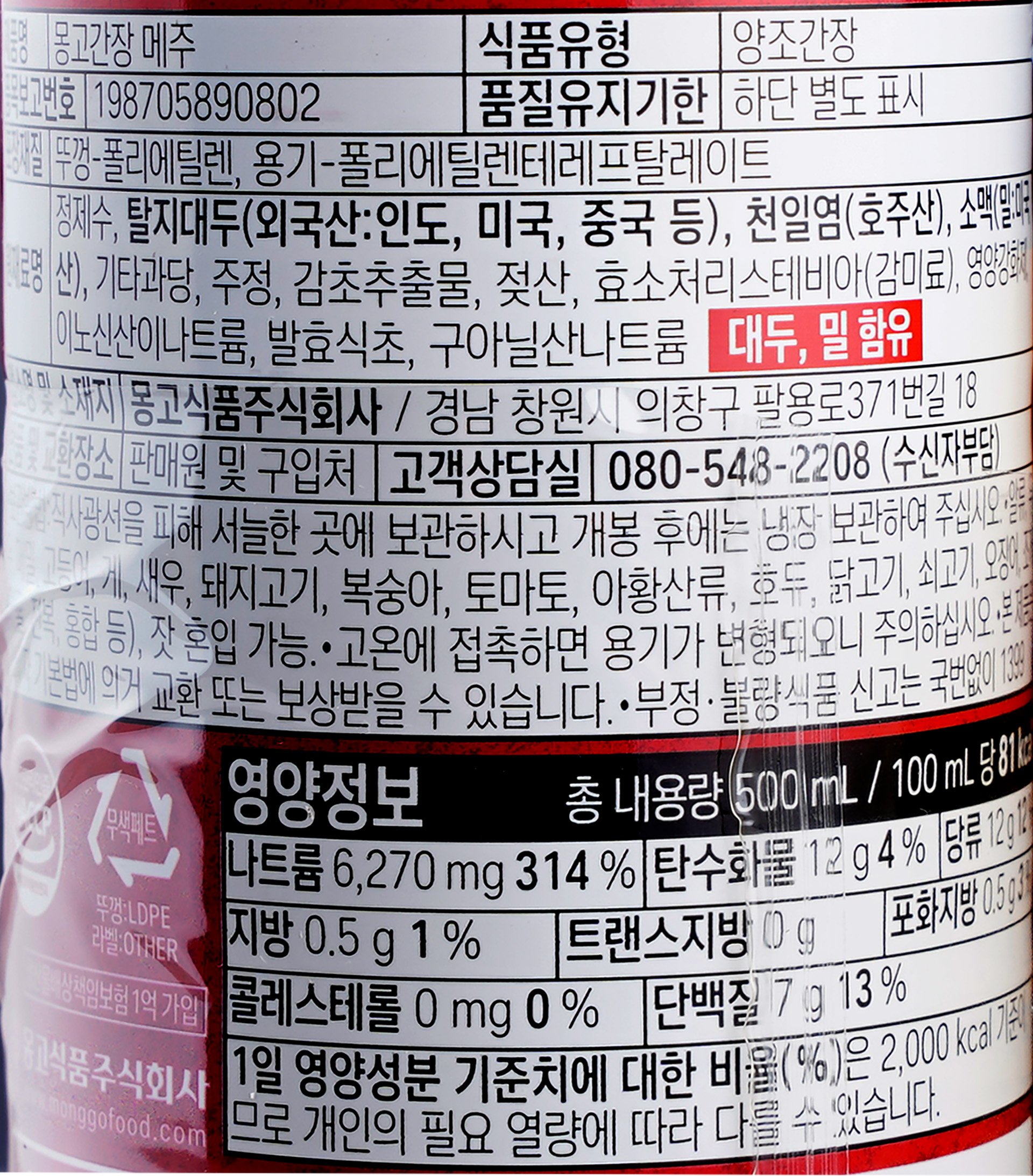 품질표시이미지3