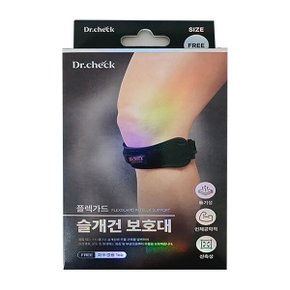 플렉가드 슬개건 무릎보호대(좌우겸용/FREE SIZE) 1개입
