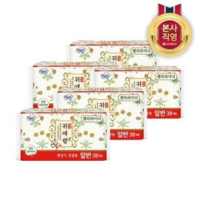 바디피트 귀애랑 팬티라이너 38P(일반) x 5팩