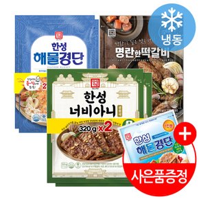 한성 명절제수음식 세트기획전(총5봉) + 사은품 증정
