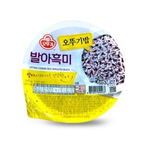 오뚜기 [무료배송][오뚜기]오뚜기밥 발아흑미 210G x 5개