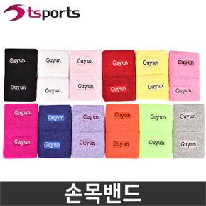 스포츠 손목밴드 에어로빅 아대 줌바댄스 아대 손목아대 손목보호대 에어로빅용품_P091129192