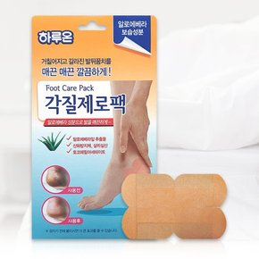 하루온 각질제로팩 4매입/발뒷꿈치팩 각질팩 풋케어