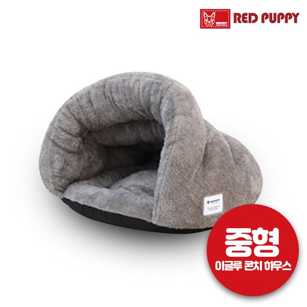 레드퍼피 이글루 콘치 하우스 (중형) 애견용품